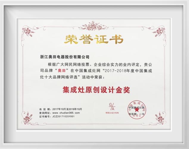 江门SEO在链接构建领域成功，能获得哪些具体荣誉？