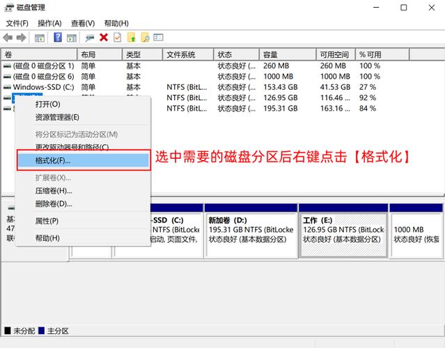 如何解决UEFI环境下WindowsToGo硬盘分区后无法启动的问题？