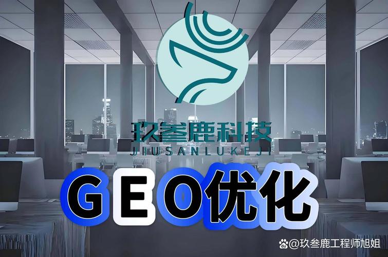 嘉兴电池SEO优化专家是哪家公司？