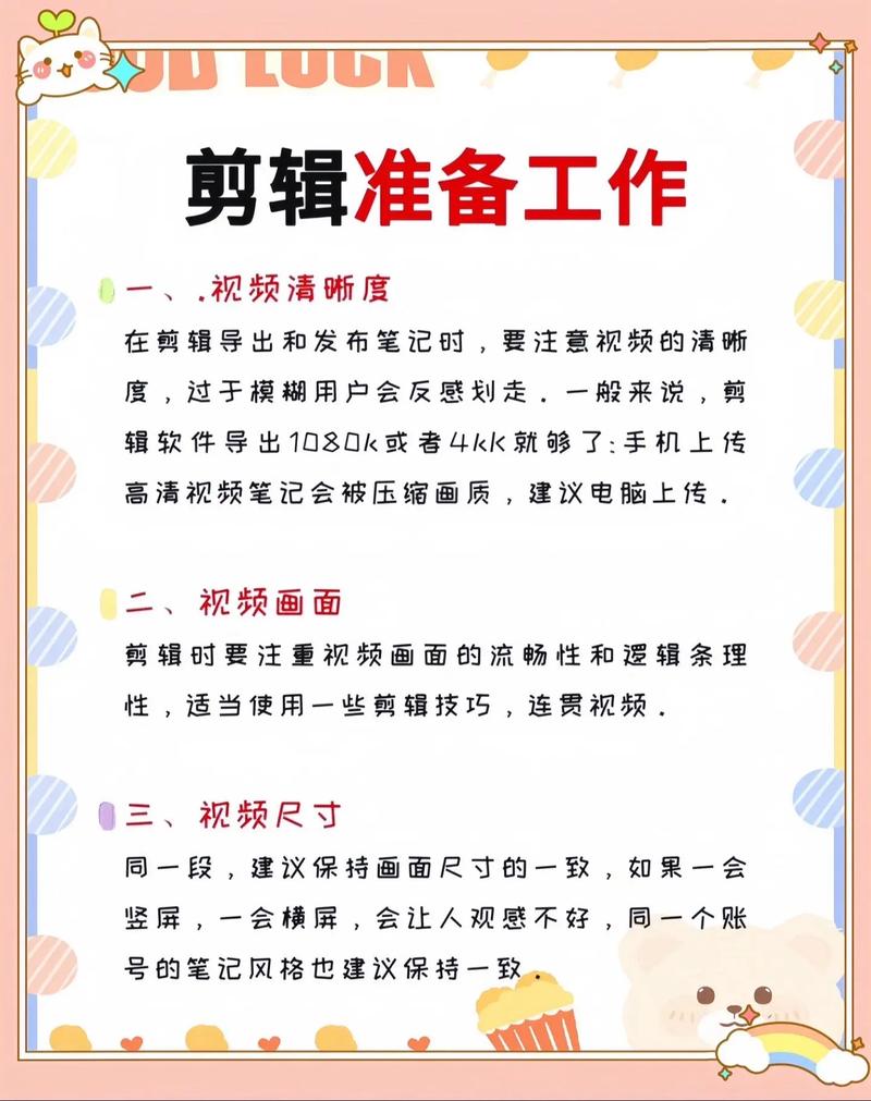 如何轻松后期剪辑抖音，打造高端短视频效果？