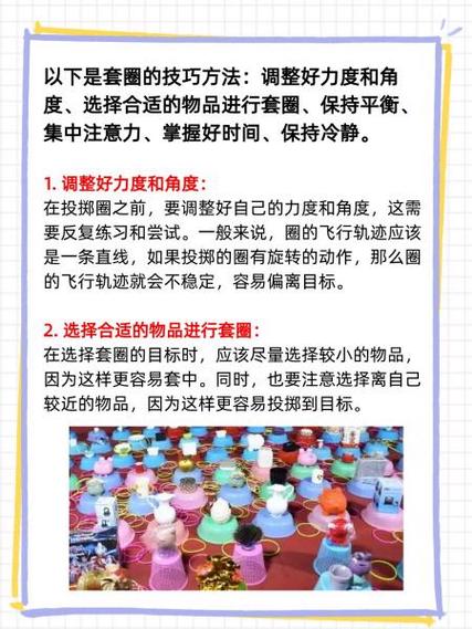 套圈系列与项目系列的根本区别是什么？
