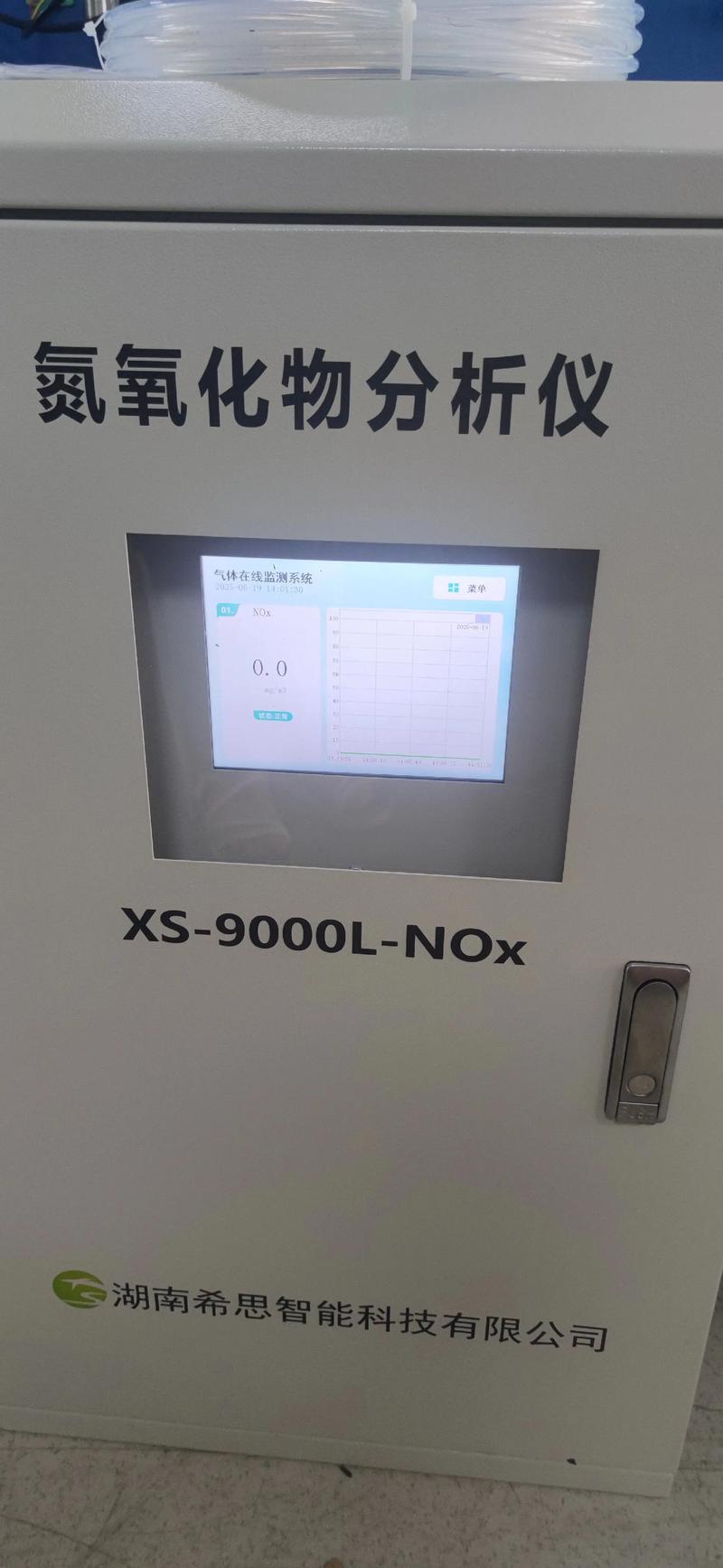 氮氧化物分析仪数据库具体用于哪些具体应用场景？