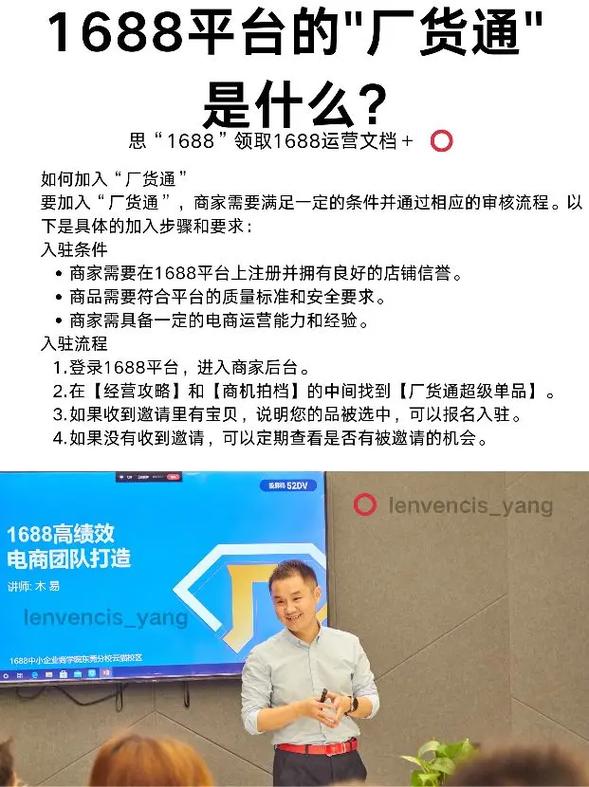 阿里巴巴厂货通是专为工厂提供什么服务？