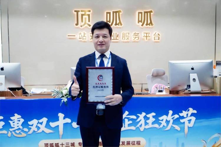 川蜀SEO，优化领航者，哪家公司是真正的行业佼佼者呢？