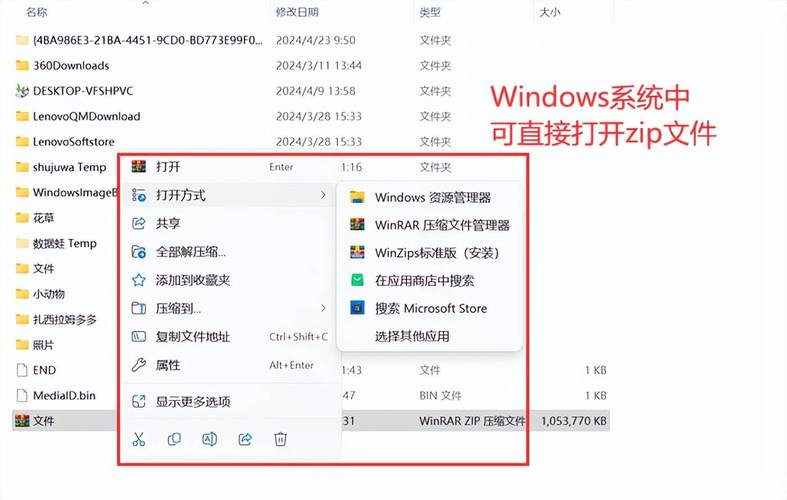 如何使用Lua高效地从zip文件中提取特定文件？