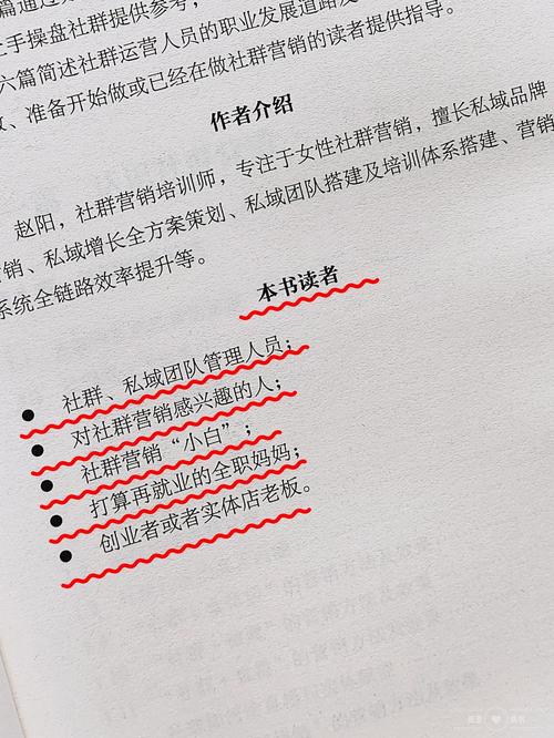 社群温度速测法，如何30秒内打造爆款秘诀？