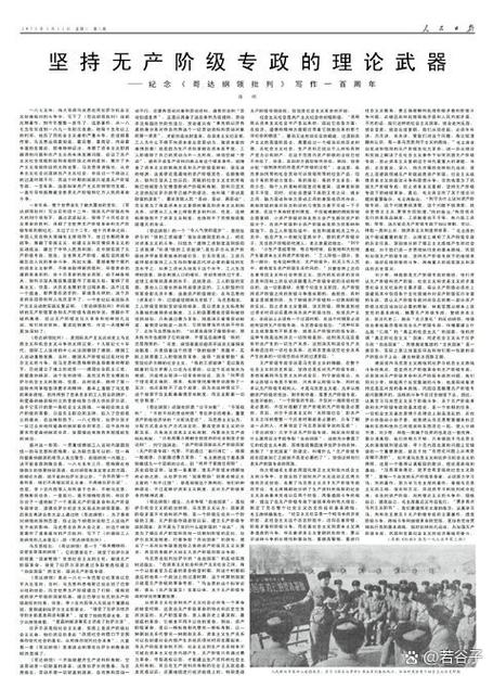十年间，机械厂为何规模停滞不前，问题根源竟在老板决策？