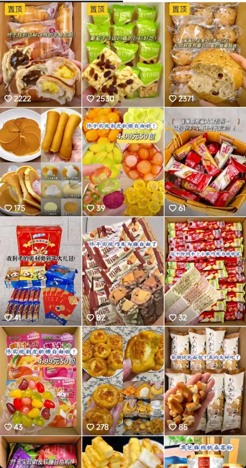 抖音精选联盟达人样品券怎么用？常见问题解答有哪些？