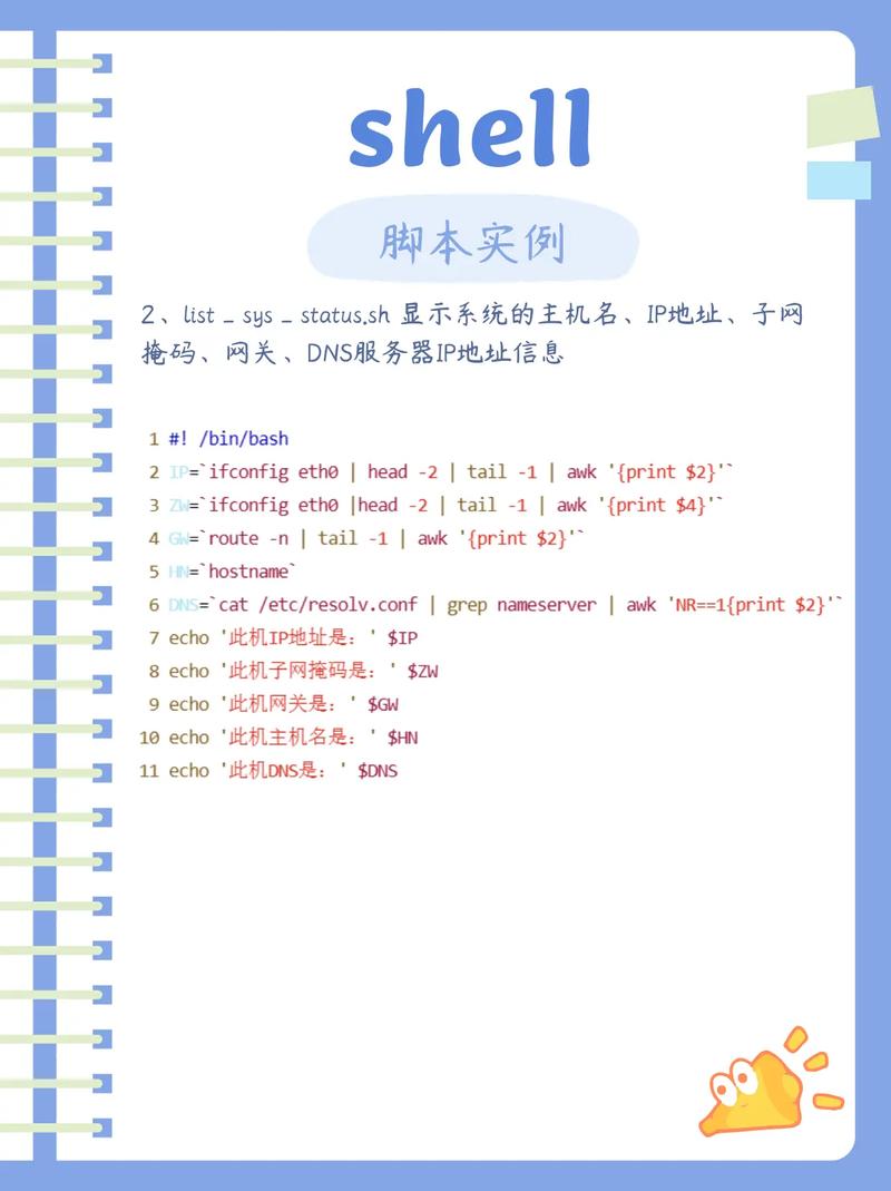 有哪些开源图形解释器/控制台/交互式shell可以使用？