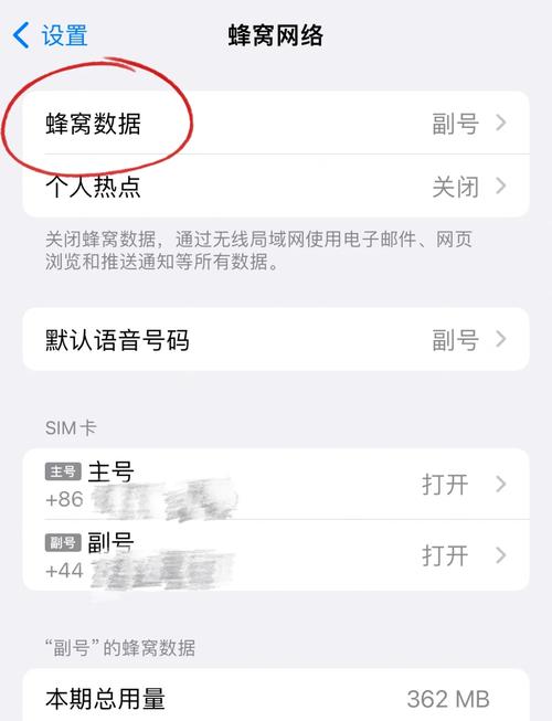 如何通过提升APP易用性，实现流量高效置换？