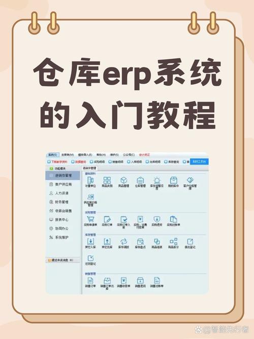 如何用C语言编写仓库物资管理系统的代码？
