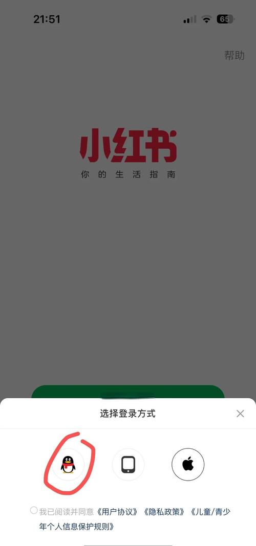 如何通过手机快速注册百度账号？
