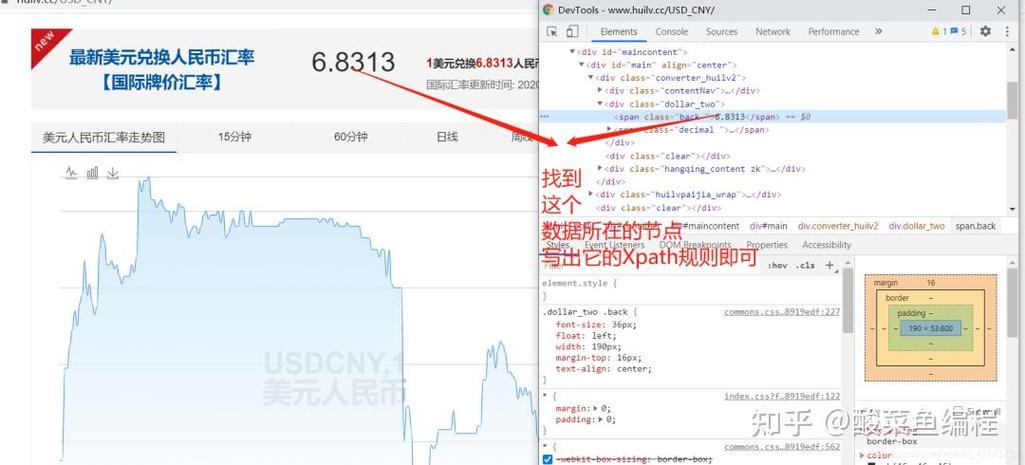 如何用Python编写一个汇率转换的小程序？
