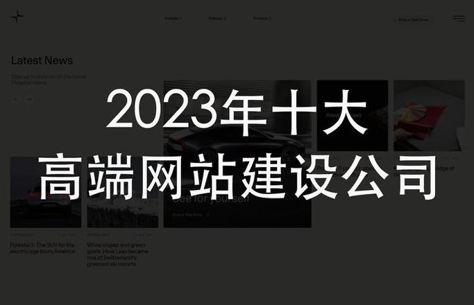 中国网站制作设计公司排名榜，哪家行业领军者深度对比最全面？