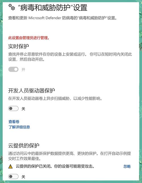 如何彻底查杀电脑病毒，确保系统安全无隐患？