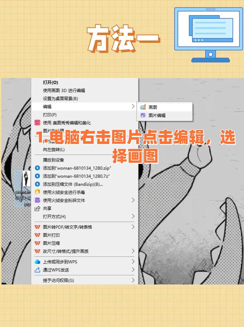 如何将图片SEO优化，规范大小和命名？