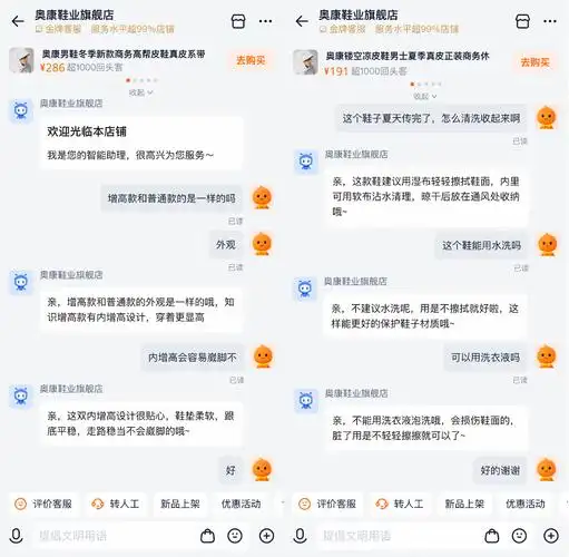 淘宝客服沟通秘籍，你都掌握了吗？
