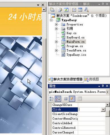 onclick事件在jQuery中是如何实现的？