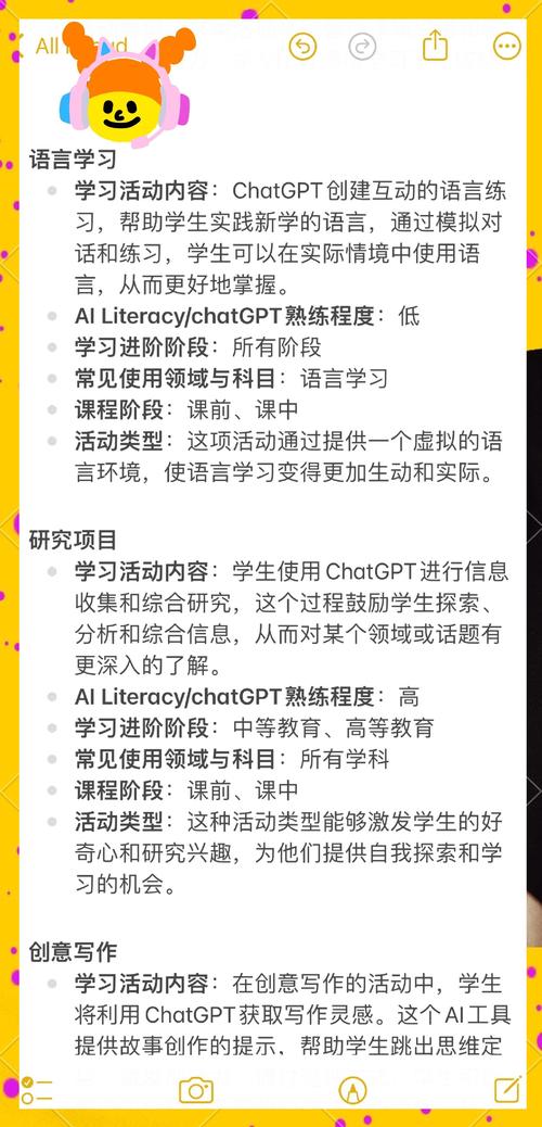 为何AI在训练完成后难以持续吸收新知识进行有效学习？