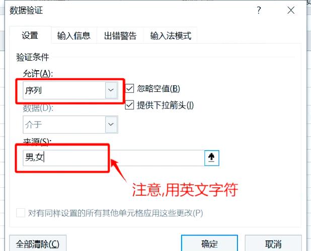 如何设置Laravel中下拉选项默认选中并赋予默认值？
