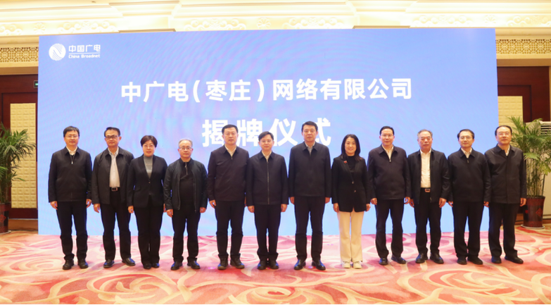 枣庄网站建设哪家公司专业度最高，能成为最佳合作伙伴？