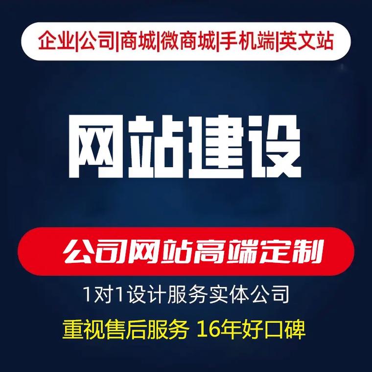 衢州SEO外包哪家好？柯城企业网站建设专家在哪里？
