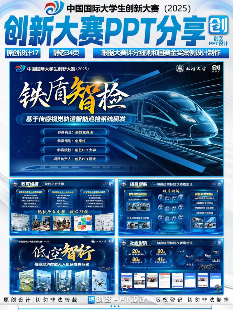 我国如何打造智创未来在全球舞台上竞逐一席之地？