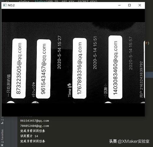如何用Python结合百度AI技术实现高效OCR文字识别功能？