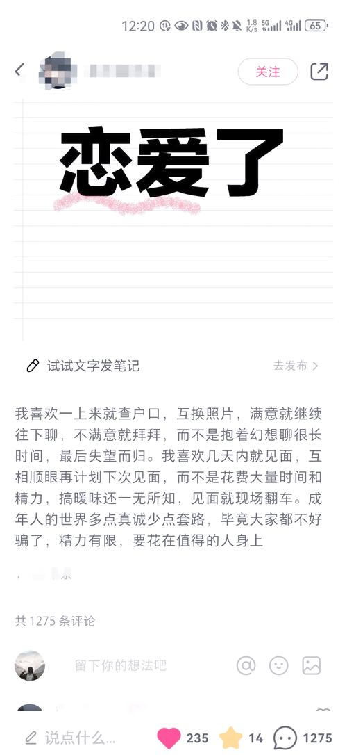如何挑选适宜网站进行友情链接交换要点？