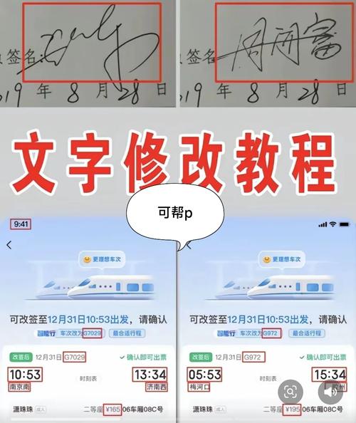如何修改JavaScript中的字体颜色以实现个性化显示？
