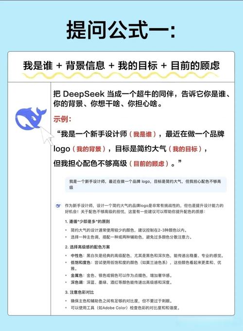 如何通过SEO日报表优化报价，实现精准策略？