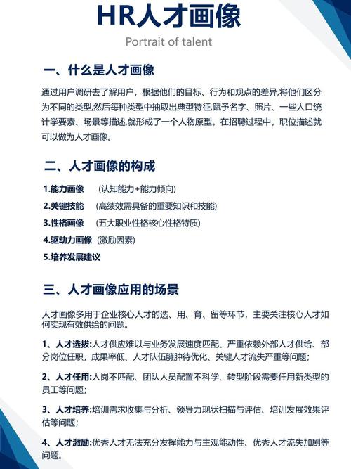 如何成为一名专业的SEO优化师岗位人才？