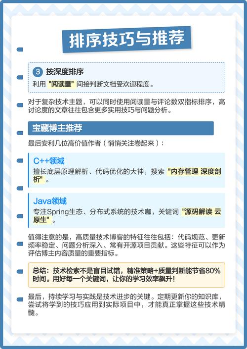 如何快速提升网页在搜索引擎中的收录，实现高效检索？