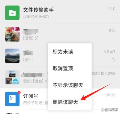 微信H5页面如何避免软键盘弹起后下方出现留白问题？
