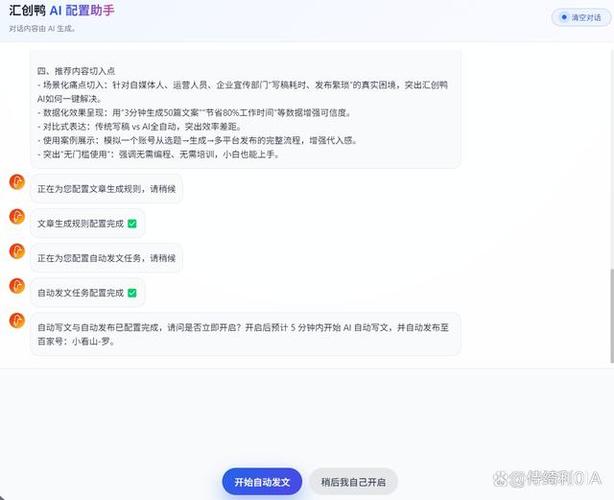 百度收录文章时如何判断一篇文章是否原创？