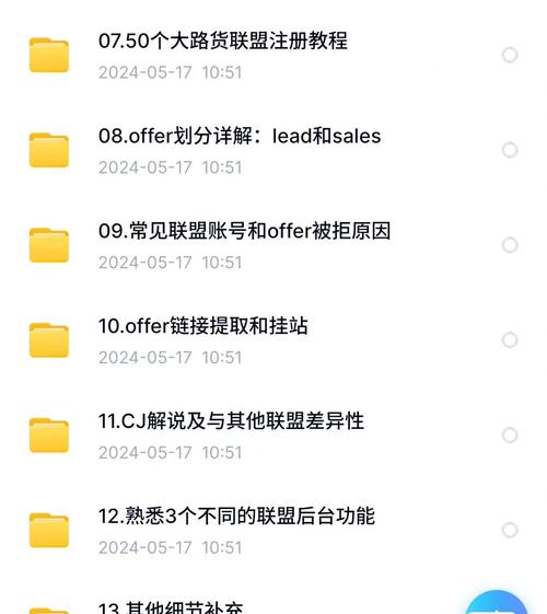 如何入门广告联盟？掌握三步准备和五词精通技巧？