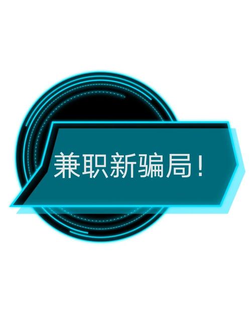 大学生兼职如何避免骗局？靠谱的兼职推荐有哪些？