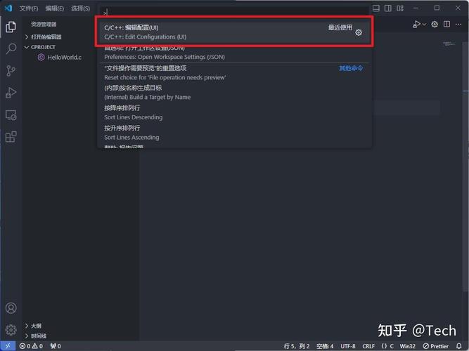 如何设置Visual Studio Code中的C/C++文件调试环境？