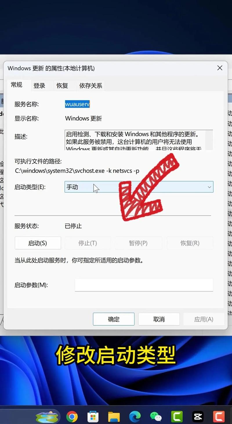 如何彻底关闭win10系统自动更新功能？