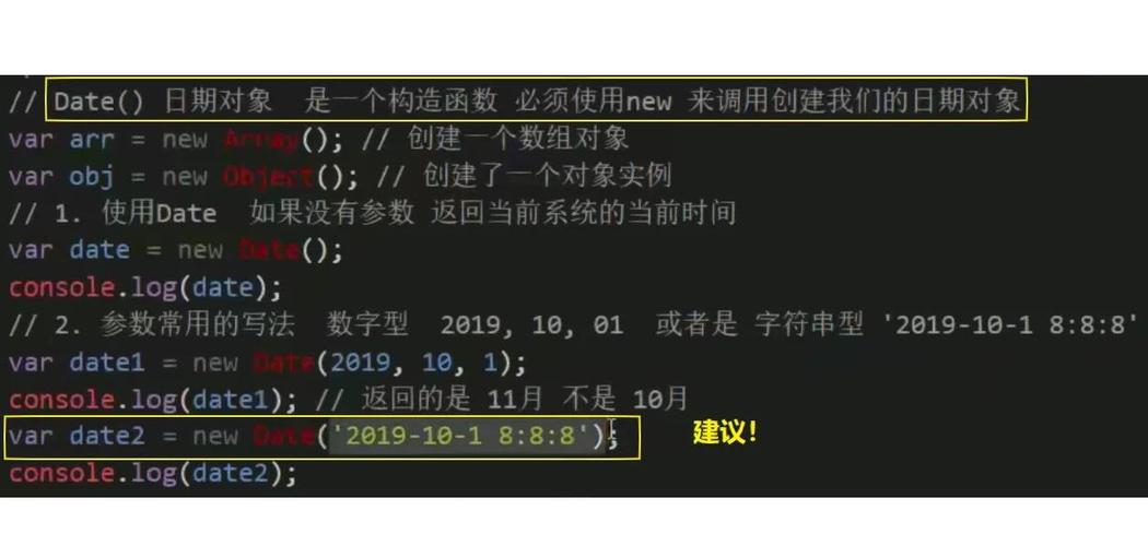 如何通过实例详细解析JavaScript Date对象的各个属性和方法？