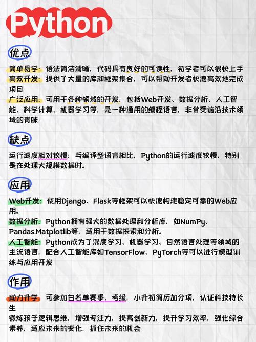 Delphi和Visual C作为入门可视化编程工具，是否是最佳选择？