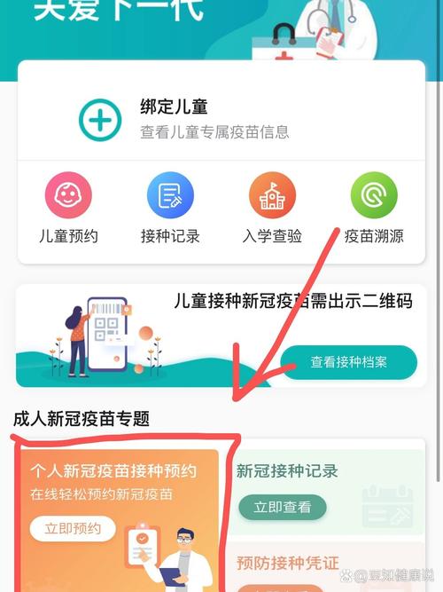 医鹿APP如何进行九价HPV疫苗数据抓包分析？
