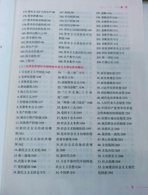 百度收录量与索引量哪个更重要？收录是基础，索引是精华，二者如何权衡？