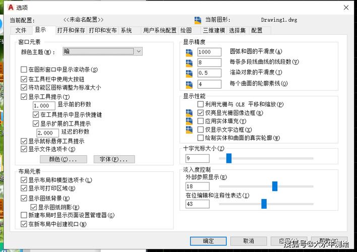 CAD填充后为什么查询不到面积，是面积命令用错了吗？