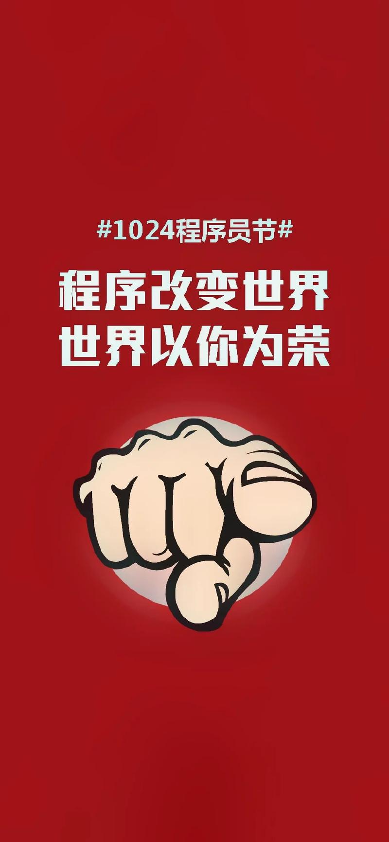 51cto1024程序员节活动有哪些亮点总结？