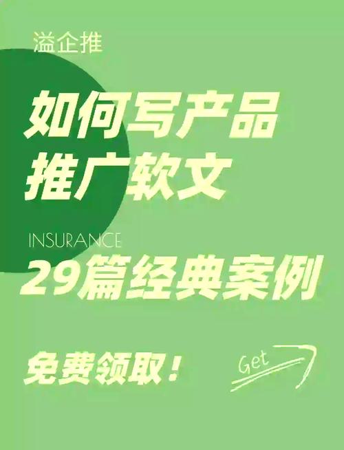 如何轻松实现品牌曝光，只需一键安装软文插件？