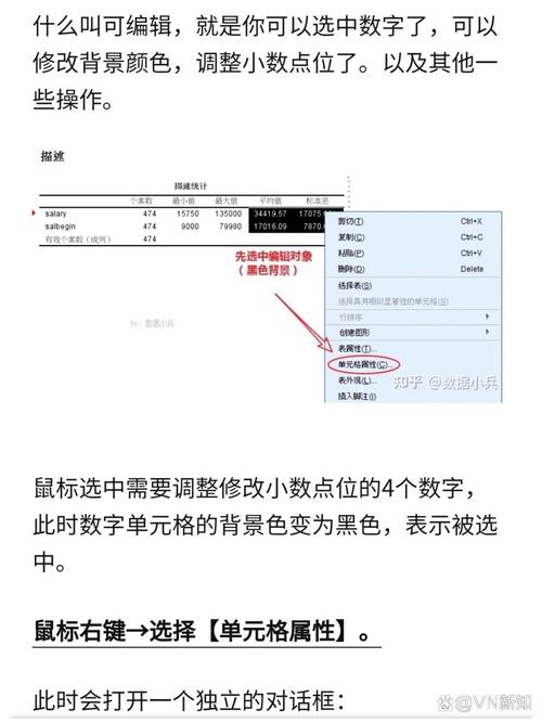 PHP如何检测数字中是否包含小数点？