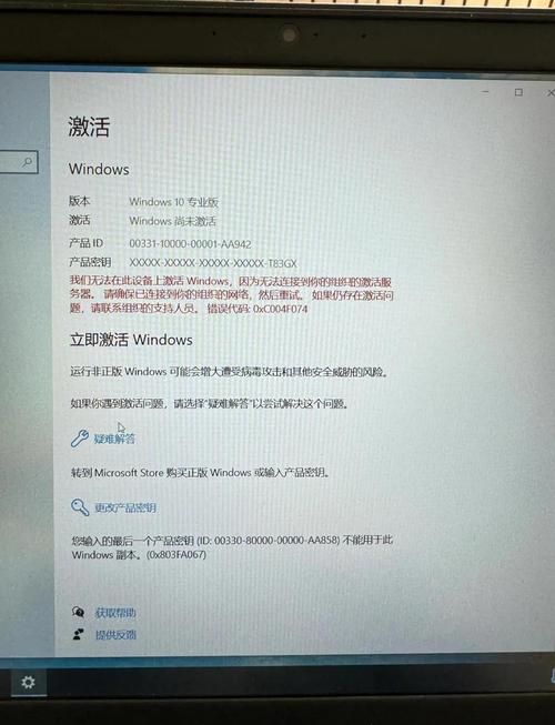 如何通过简单步骤在win7系统上完成激活操作？