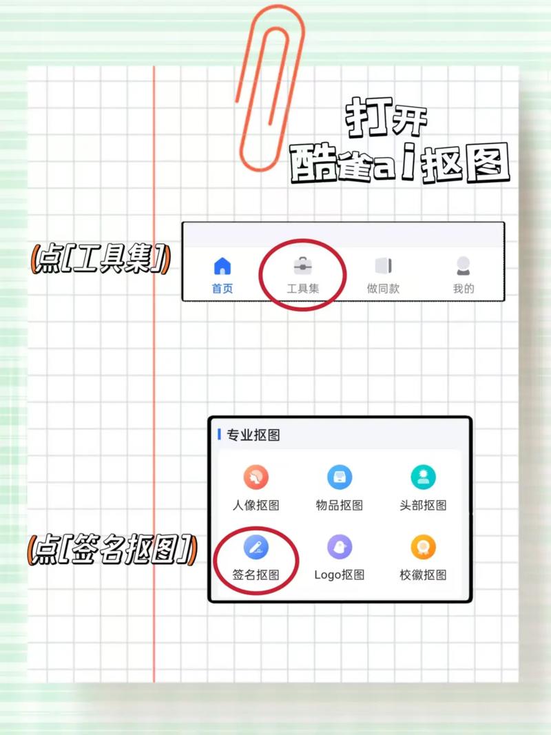 如何用JavaScript编写实现电子签名的长尾词？