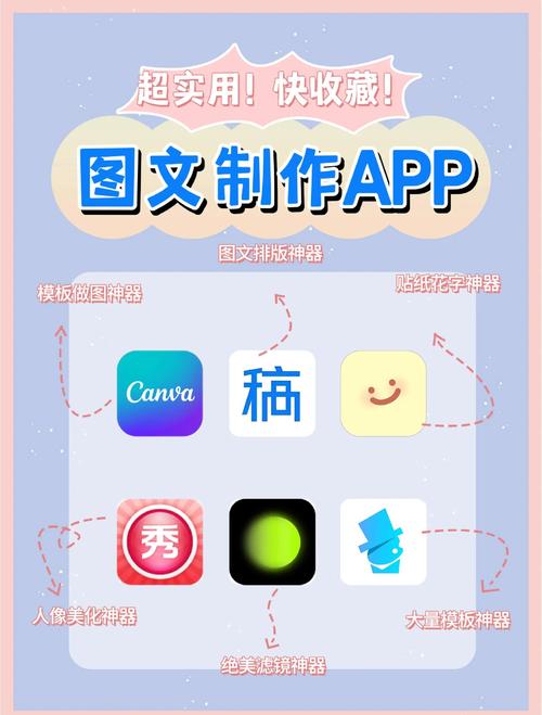 如何通过百度账号APP实现高效搜索和个性化推荐？